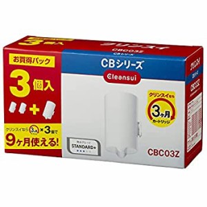 【中古品】三菱ケミカル・クリンスイ 浄水器 カートリッジ 交換用 3個入 増量パック C(中古品)