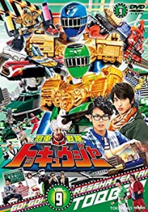 【中古品】スーパー戦隊シリーズ 烈車戦隊トッキュウジャー VOL.9 [DVD](中古品)