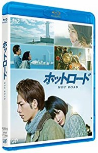 ホットロード [Blu-ray](中古品)