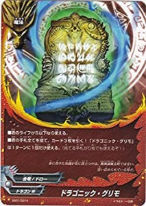 【未使用 中古品】フューチャーカードバディファイト　ゲキ強!!バディレアWデッキ　ドラゴニ (中古品)