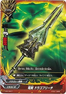 【中古品】フューチャーカードバディファイト ゲキ強!!バディレアWデッキ 竜剣 ドラゴ(中古品)