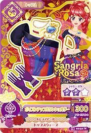 【中古品】アイカツ2015新2弾/AK1502-32/ポイズンアップルワンショルダー N(中古品)