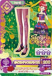 【中古品】アイカツ2015新2弾/AK1502-34/ポイズンアップルパンプス N(中古品)