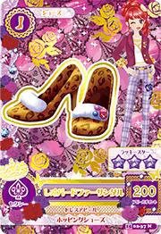 【中古品】アイカツ2015新2弾/AK1502-37/レオパードファーサンダル N(中古品)