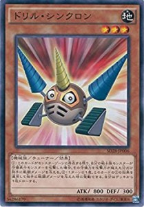 【中古品】遊戯王カード　 SD28-JP006 ドリル・シンクロン(ノーマル）遊戯王アーク・ (中古品)