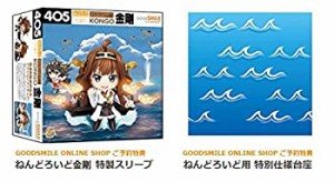 【未使用 中古品】艦隊これくしょん -艦これ- ねんどろいど 金剛 (ノンスケール ABS&PVC 塗装(中古品)