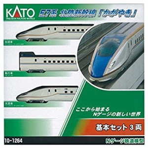 【未使用 中古品】KATO Nゲージ E7系 北陸新幹線 かがやき 基本 3両セット 10-1264 鉄道模型 (中古品)