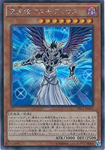 【中古品】遊戯王カード　TRC1-JP015 堕天使アスモディウス(シークレットレア）遊戯王(中古品)