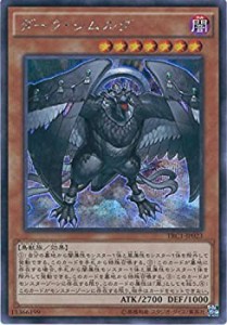 遊戯王 シムルグの通販｜au PAY マーケット