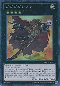 【中古品】遊戯王カード　TRC1-JP037 ガガガガンマン(コレクターズレア）遊戯王アーク(中古品)