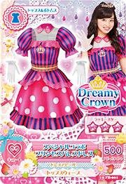 【中古品】アイカツ！　15 FB-001　スペシャルコラボプリンセスパレスドレス(中古品)