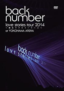 “love stories tour 2014~横浜ラブストーリー2~%ﾀﾞﾌﾞﾙｸｫｰﾃ%(初回限定版) [(中古品)