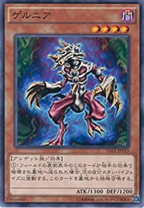 【中古品】遊戯王カード　15AX-JPY15 ゲルニア(ノーマル）遊戯王アーク・ファイブ [決(中古品)