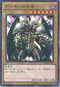 【中古品】遊戯王カード　15AX-JPY06 デーモンの召喚(ミレニアムレア）遊戯王アーク・(中古品)