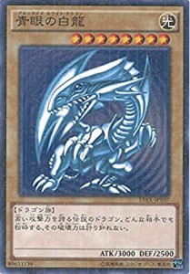 【中古品】遊戯王カード 15AX-JPY07 青眼の白龍 ミレニアムレア 遊戯王アーク・ファイ(中古品)