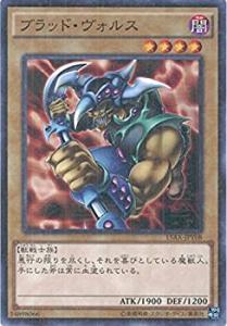 ブラッド ヴォルスの通販｜au PAY マーケット