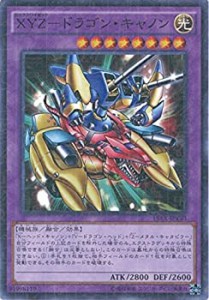 【中古品】遊戯王カード　15AX-JPY40 ＸＹＺ?ドラゴン・キャノン(ミレニアムレア）遊(中古品)