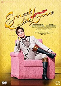 ミュージカル 『Ernest in Love』 [DVD](中古品)