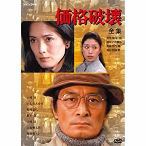 松尾嘉代の通販｜au PAY マーケット