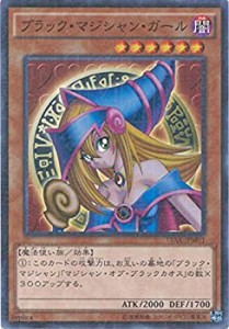 【未使用 中古品】遊戯王カード　15AX-JPM01 ブラック・マジシャン・ガール(ミレニアムレア）(中古品)