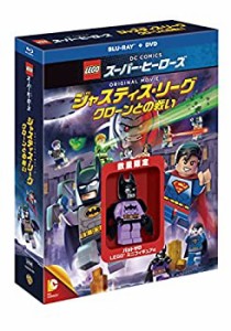 【未使用 中古品】LEGO(R)スーパー・ヒーローズ:ジャスティス・リーグ〈クローンとの戦い〉ブ(中古品)