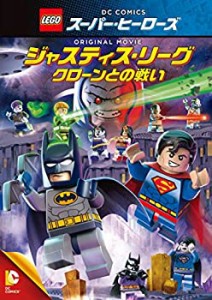 【中古品】LEGO(R)スーパー・ヒーローズ:ジャスティス・リーグ〈クローンとの戦い〉 [(中古品)