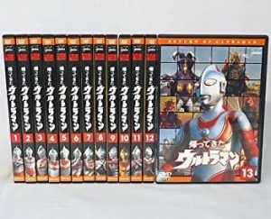 帰ってきたウルトラマン [レンタル落ち] 全13巻セット [マーケットプレイス(中古品)