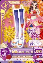 【中古品】アイカツ2015新3弾/AK1503-CP7/牡丹柄ヘブンリーシューズ CP(中古品)