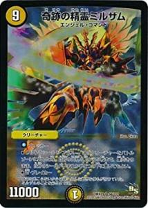 デュエルマスターズの通販｜au PAY マーケット｜60ページ目