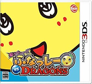 【中古品】梨汁ブシャー!! ふなっしー VS DRAGONS 【初回限定特典】ふなっしーオリジ (中古品)