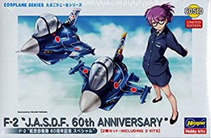 【中古品】ハセガワ たまごひこーきシリーズ F-2 "航空自衛隊 60周年記念 スペシャル (中古品)