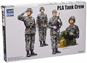 【中古品】トランペッター 1/35 中国人民解放軍 陸軍戦車兵 00431 プラモデル(中古品)