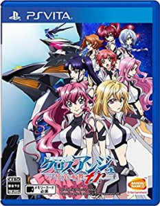 クロスアンジュ 天使と竜の輪舞tr. - PS Vita(中古品)