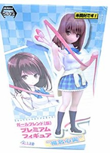 【中古品】ガールフレンド（仮） プレミアムフィギュア “椎名心実”（プライズ）(中古品)