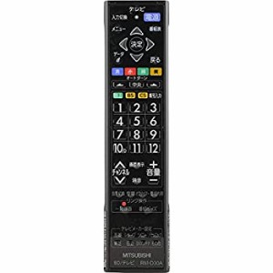 【部品】三菱電機 ブルーレイ/DVD リモコン M01290P19802 対応機種：DVR-B5(未使用 未開封の中古品)