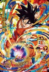 【中古品】ドラゴンボールヒーローズGDM01弾/HGD1-16 孫悟空 UR(中古品)