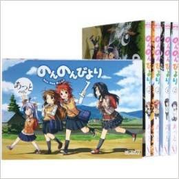 のんのんびより コミック 1-8巻セット(中古品)