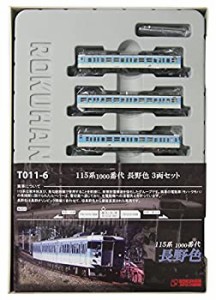 【中古品】ロクハン Zゲージ T011-6 115系1000番代 長野色 3両セット(中古品)