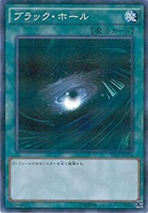 【中古品】遊戯王カード VS15-JPS14 ブラック・ホール パラレル 遊戯王アーク・ファイ(中古品)