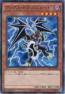 遊戯王 ニュートの通販｜au PAY マーケット