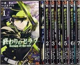 終わりのセラフ コミック 1-8巻セット (ジャンプコミックス)(中古品)