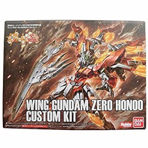 【中古品】HGBF ウイングガンダムゼロ炎カスタムキット 月刊ホビージャパン2015年5月 (中古品)