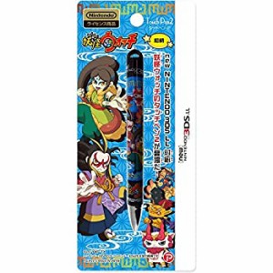 【中古品】妖怪ウォッチ new NINTENDO 3DS LL 対応 タッチペン2 和柄 Ver.(中古品)