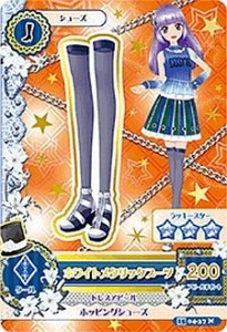 【中古品】アイカツ! 2015シリーズ 第4弾 1504-37 ホワイトメタリックブーツ/ノーマル(中古品)