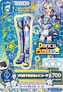 【中古品】アイカツ! 2015シリーズ 第4弾 1504-22 ソウルマリオネットブーツ/プレミア(中古品)