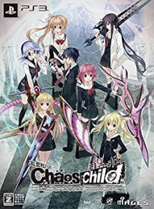 【中古品】CHAOS;CHILD 限定版 (ドラマCD「間に合わぬ愚者の微睡-Fools」、「プレゼン(中古品)