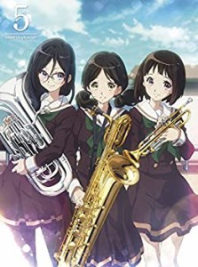 響け!ユーフォニアム 5 [DVD](中古品)