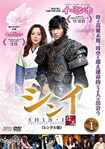 シンイ 信義　DVD全巻セット [レンタル落ち] (全20巻) [マーケットプレイス(中古品)