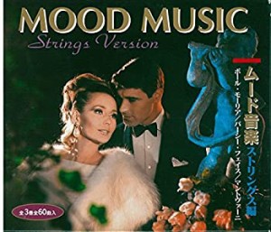 MOOD MUSIC Strings Version ムード音楽 ストリングス編(中古品)