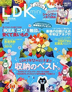 LDKmini(エルディーケー・ミニ) (LDK 2015年7月号増刊)(中古品)